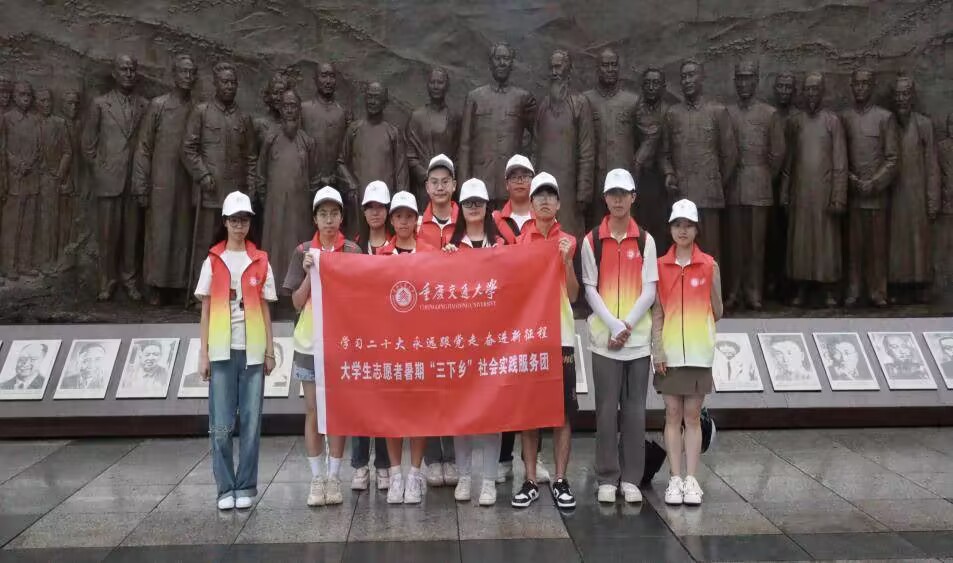 尋跡紅色革命歷程，擘畫黨史宣傳鄉(xiāng)村篇章