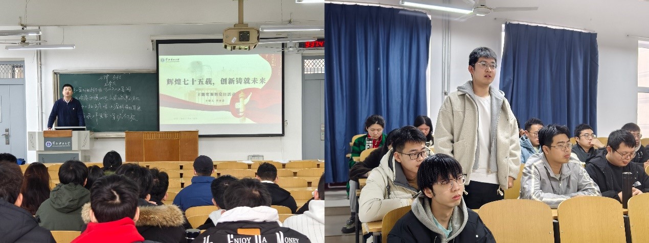 班團(tuán)風(fēng)采|碩電力2402團(tuán)支部舉辦“厚植創(chuàng)新沃土，貢獻(xiàn)青春力量”團(tuán)日活動(dòng)