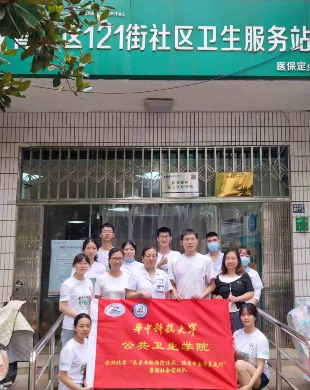 公衛(wèi)學(xué)子三下鄉(xiāng)：慢病科普進社區(qū)，“零距離”守護“夕陽紅”