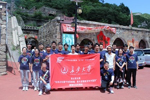 長(zhǎng)安大學(xué)赴山西太原“紅色記憶聚千年民族，魂·奮斗征程繪百年中國(guó)夢(mèng)”暑期社會(huì)實(shí)踐紀(jì)實(shí)（三）