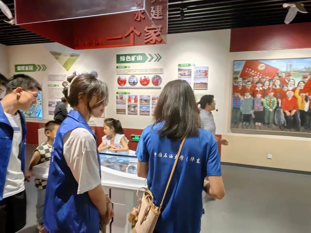 石油工業(yè)的歷史傳承與未來展望——中國石油大學(xué)（華東）感碳石光實踐隊