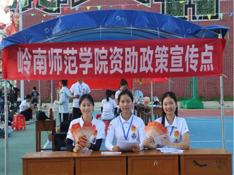 嶺師“萌芽”社會(huì)實(shí)踐隊(duì)深入板橋圩宣傳國家資助政策