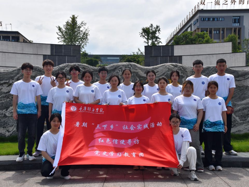 如期相見，再聞民聲，重溫“石壕”紅色記憶——紅色信使尋