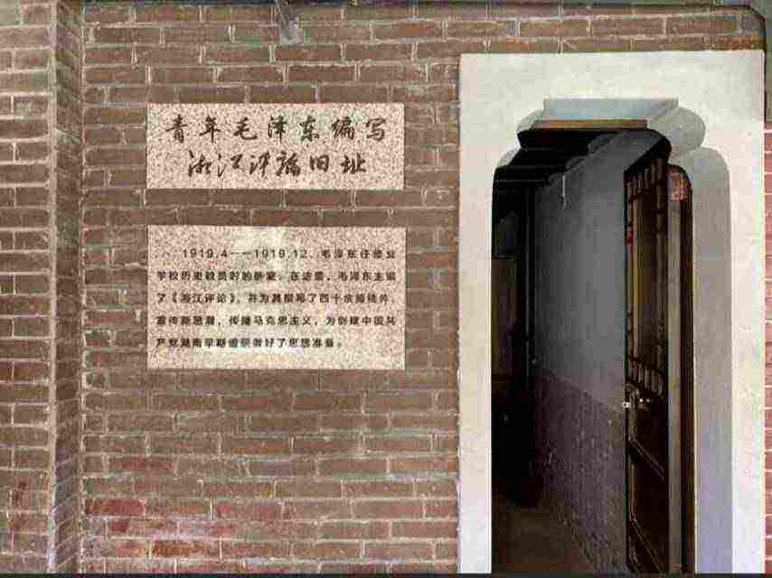 ??尋評論舊址，憶崢嶸歲月?
