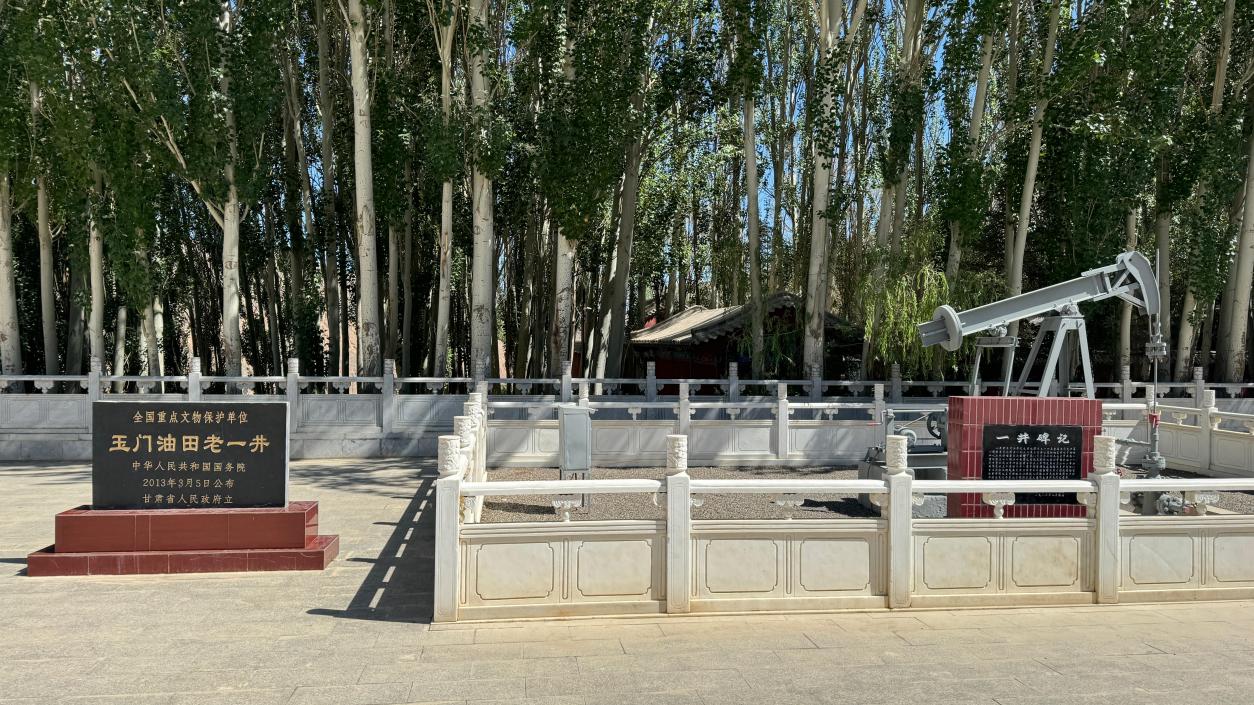 探尋鐵人故事 ，賡續(xù)鐵人精神——蘭州交通大學自動化與電氣工程學院暑期三下鄉(xiāng)（2）