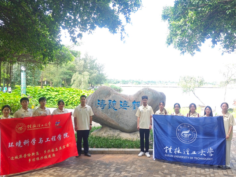‘鄉(xiāng)’約防城港，青春作伴：廣西大學生青年團的文化探索