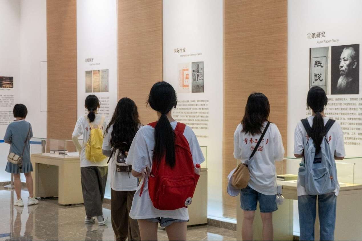 宣紙飄香涇縣，繪就振興畫卷——合肥大學(xué)暑期三下鄉(xiāng)社會實(shí)踐團(tuán)隊(duì)尋跡涇縣宣紙