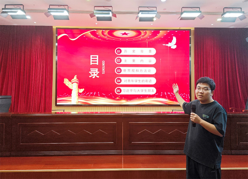 江科大學(xué)子開展“時代新語·習(xí)語潤心”社會實踐活動