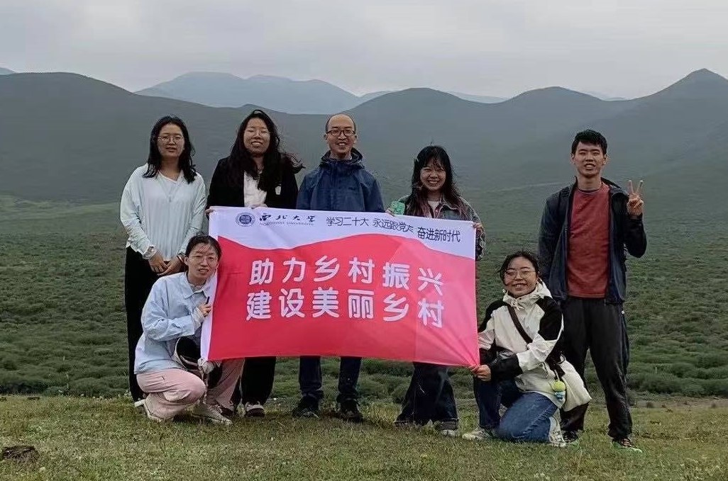 探尋石羊河流域農(nóng)戶生計現(xiàn)狀，助力鄉(xiāng)村振興三下鄉(xiāng)暑期實踐