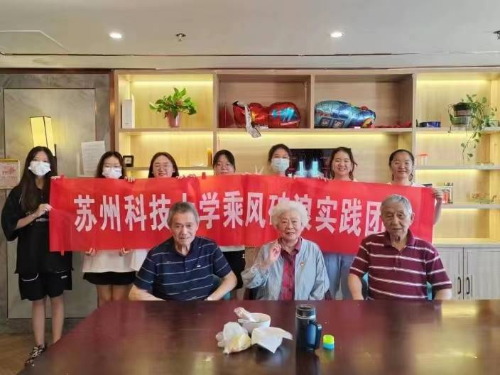 圖為實踐團(tuán)隊成員與受訪老人合影留念