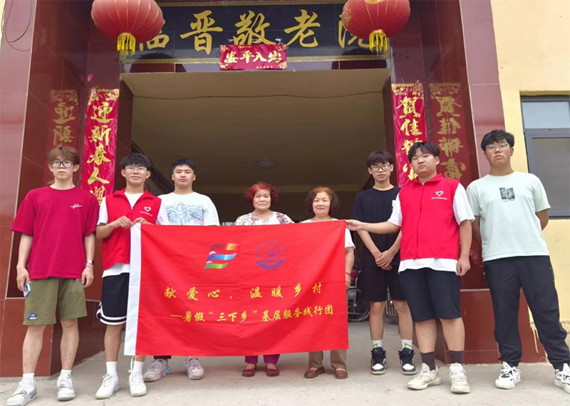 敬愛(ài)無(wú)齡，溫暖相伴