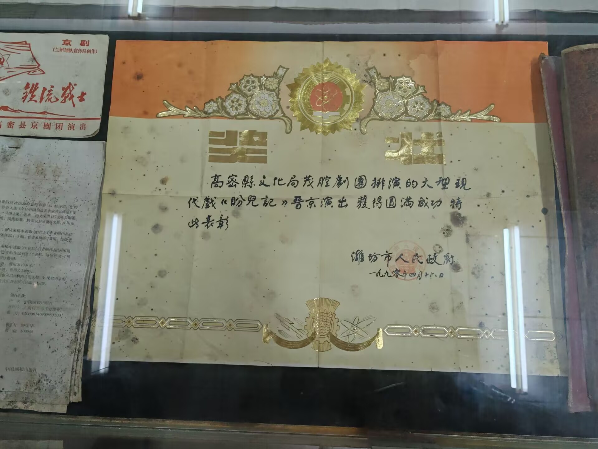 保護非物質(zhì)文化遺產(chǎn)，茂腔的活態(tài)傳承與創(chuàng)新發(fā)展