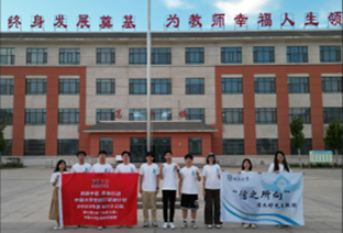 東南大學(xué)學(xué)子援疆：“信”之所向，素履以往