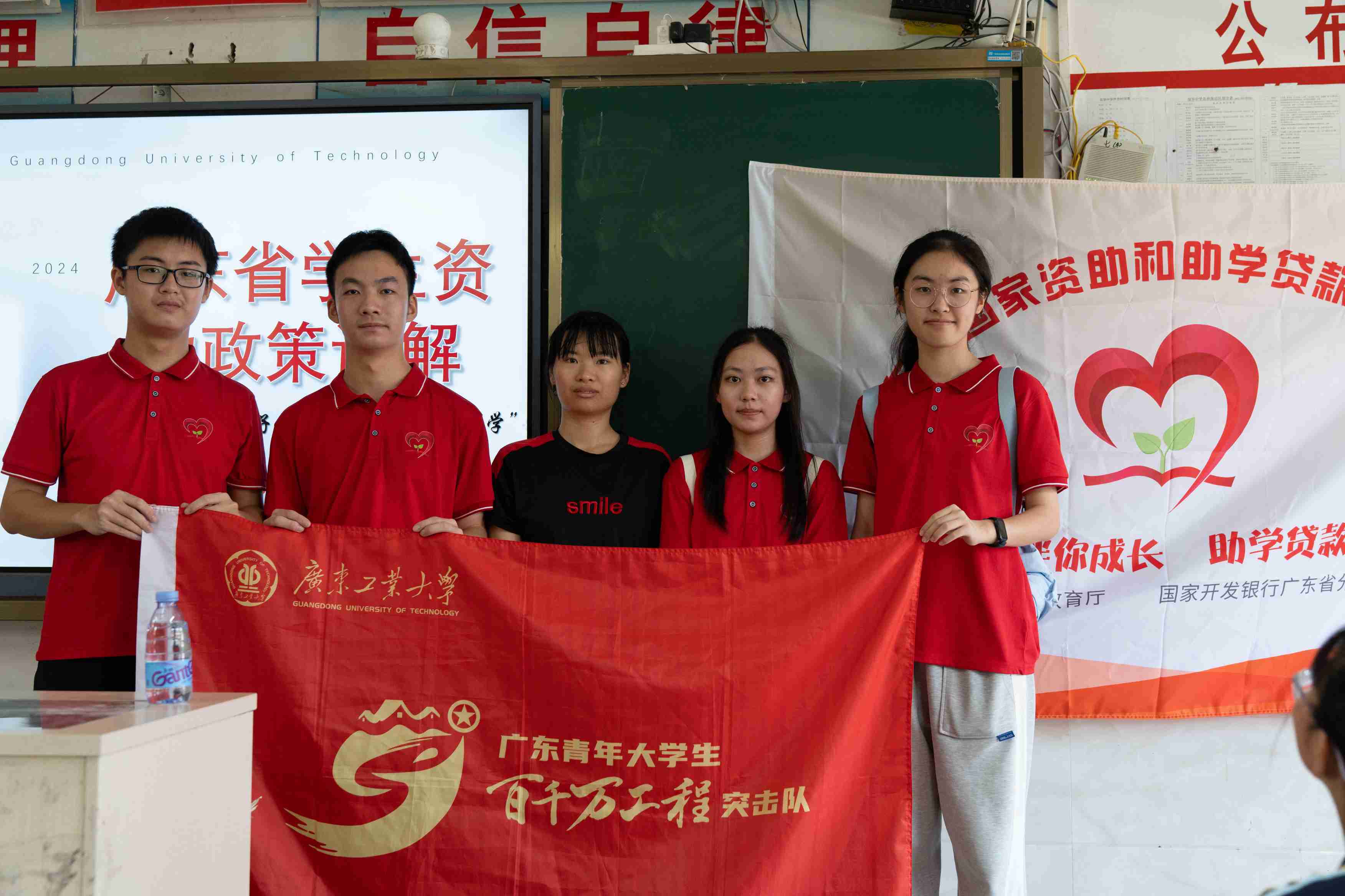 廣東工業(yè)大學梅香滿園小隊：國家資助政策普及課堂