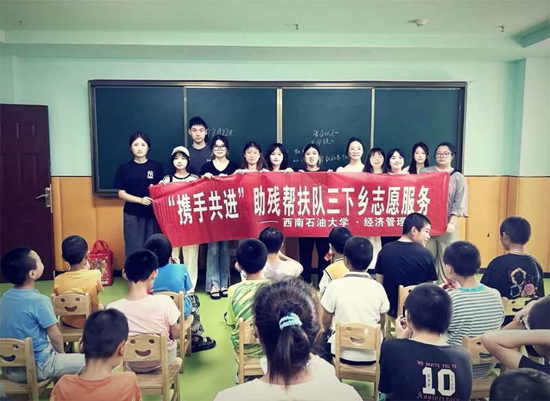 攜手共進(jìn)逐前路，助殘幫扶夢(mèng)自由