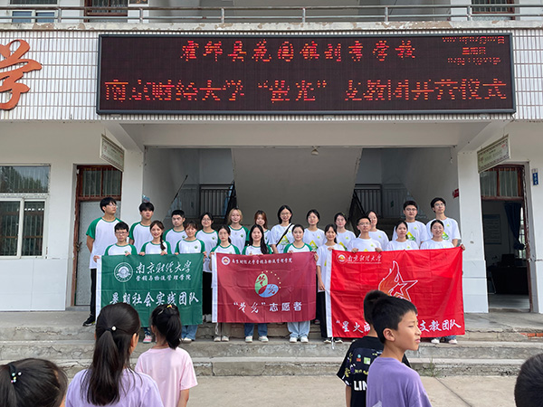南財財經(jīng)大學：走進演講課堂，品悟語言魅力