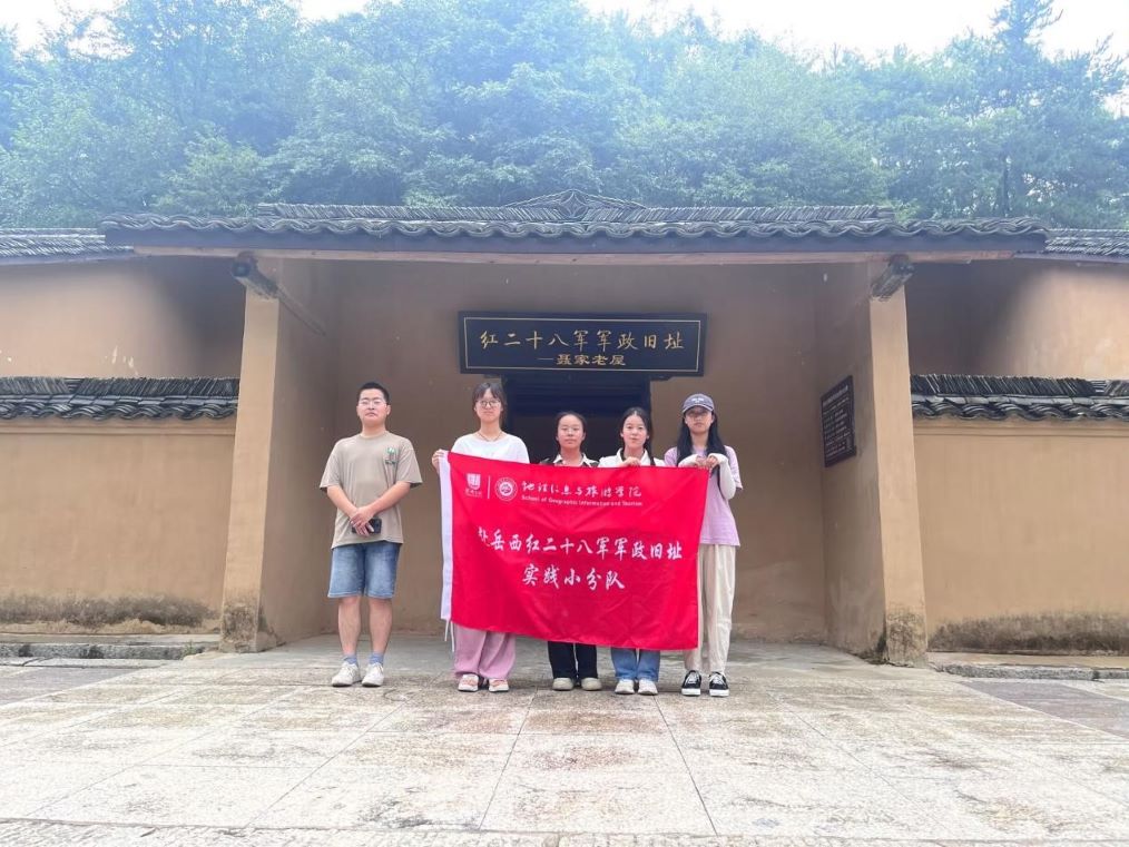 滁院學子三下鄉(xiāng)：追尋紅色足跡，弘揚革命精神