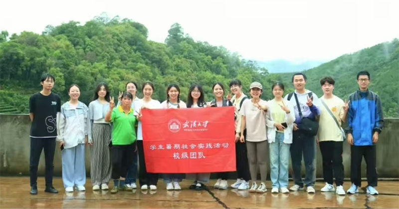 武大學(xué)子暑假行：調(diào)研瀾滄咖啡，助力產(chǎn)業(yè)發(fā)展