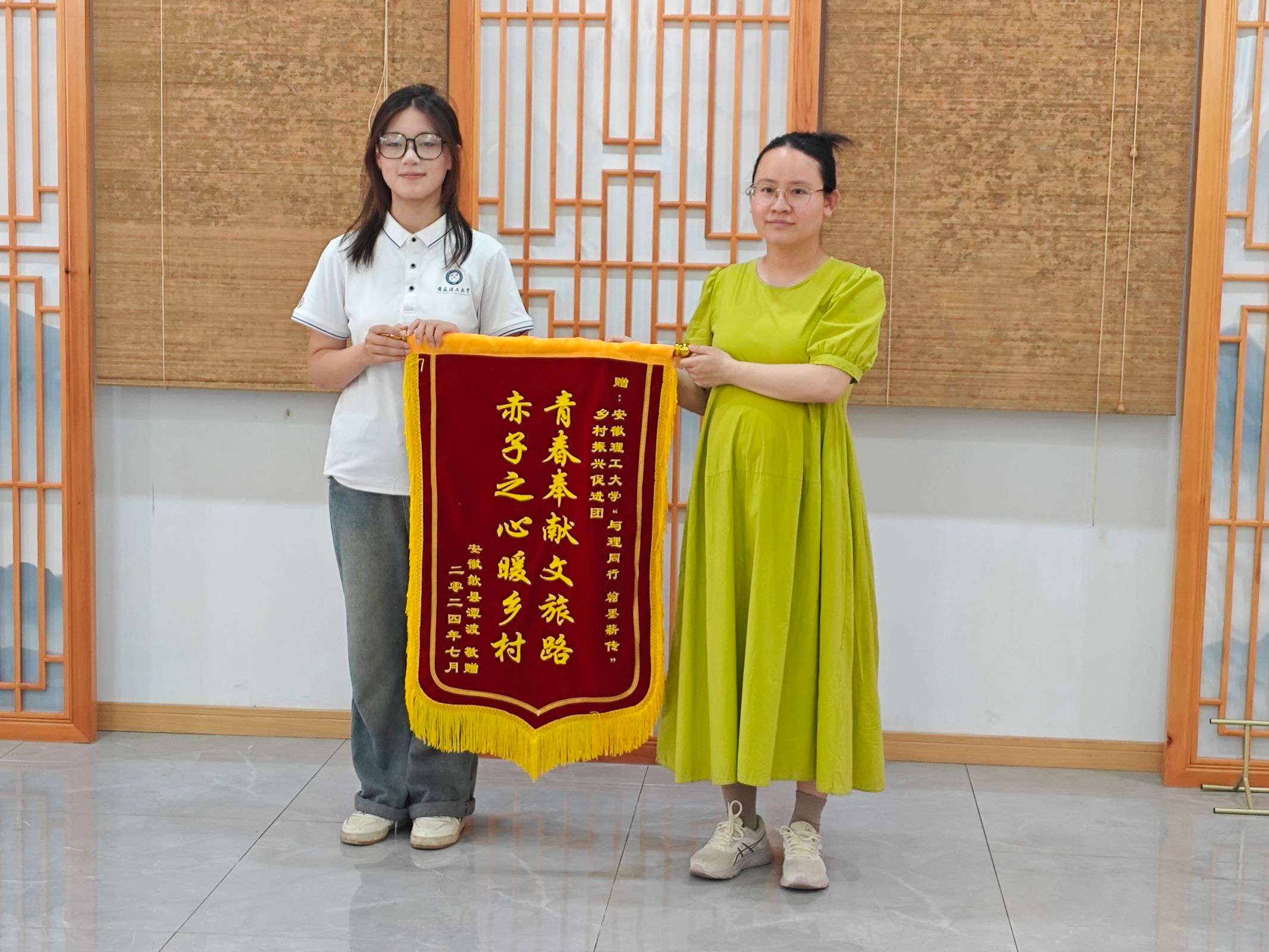 安理學子三下鄉(xiāng)：凝聚青春力量，助力鄉(xiāng)村振興