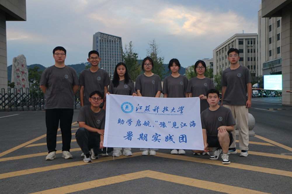 科大實踐播希望，豫地教育迎春風(fēng)