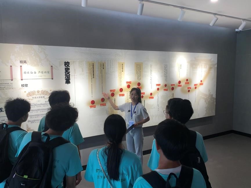河南農(nóng)業(yè)大學(xué)生命科學(xué)學(xué)院做好農(nóng)大人重走辦學(xué)路學(xué)習(xí)實(shí)踐團(tuán)赴開封開展“三下鄉(xiāng)”暑期社會(huì)實(shí)踐活動(dòng)