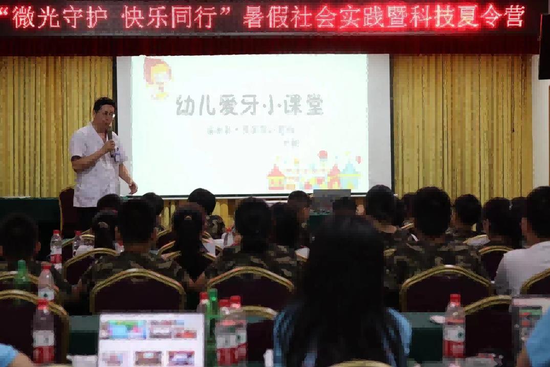 安慶師大學子“微光守護，快樂同行”三下鄉(xiāng)：“齒”傳情誼，助愛“萌牙”