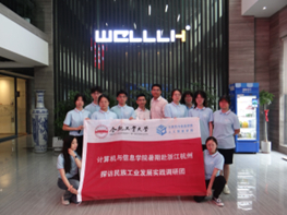 探民族工業(yè)復(fù)興路，求創(chuàng)新創(chuàng)業(yè)新啟航