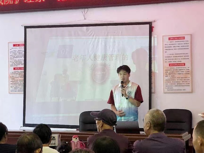 預(yù)防老年疾病，助殘活動