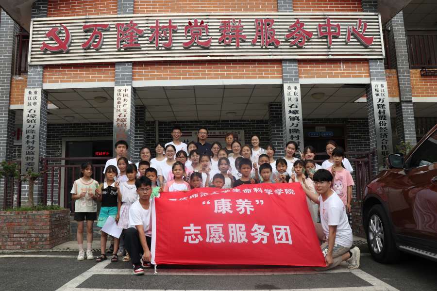 科學(xué)防艾入人心，趣味實驗助未來