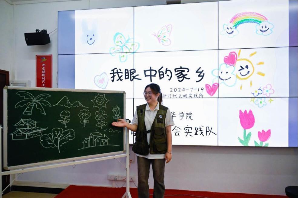 聚焦“百千萬”| “藝術(shù)繪家鄉(xiāng)，美育潤童心”廣州新華學(xué)院青云志突擊隊赴英德市九龍鎮(zhèn)新時代文明實踐所開展公益美育實踐活動 ——九龍鎮(zhèn)新時代文明實踐所的藝術(shù)之旅