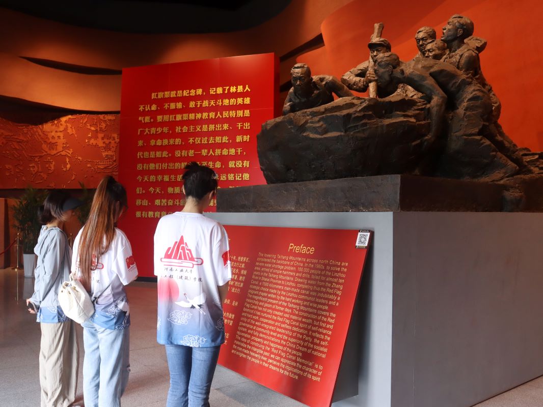 重溫歷史故事，傳承紅旗渠精神