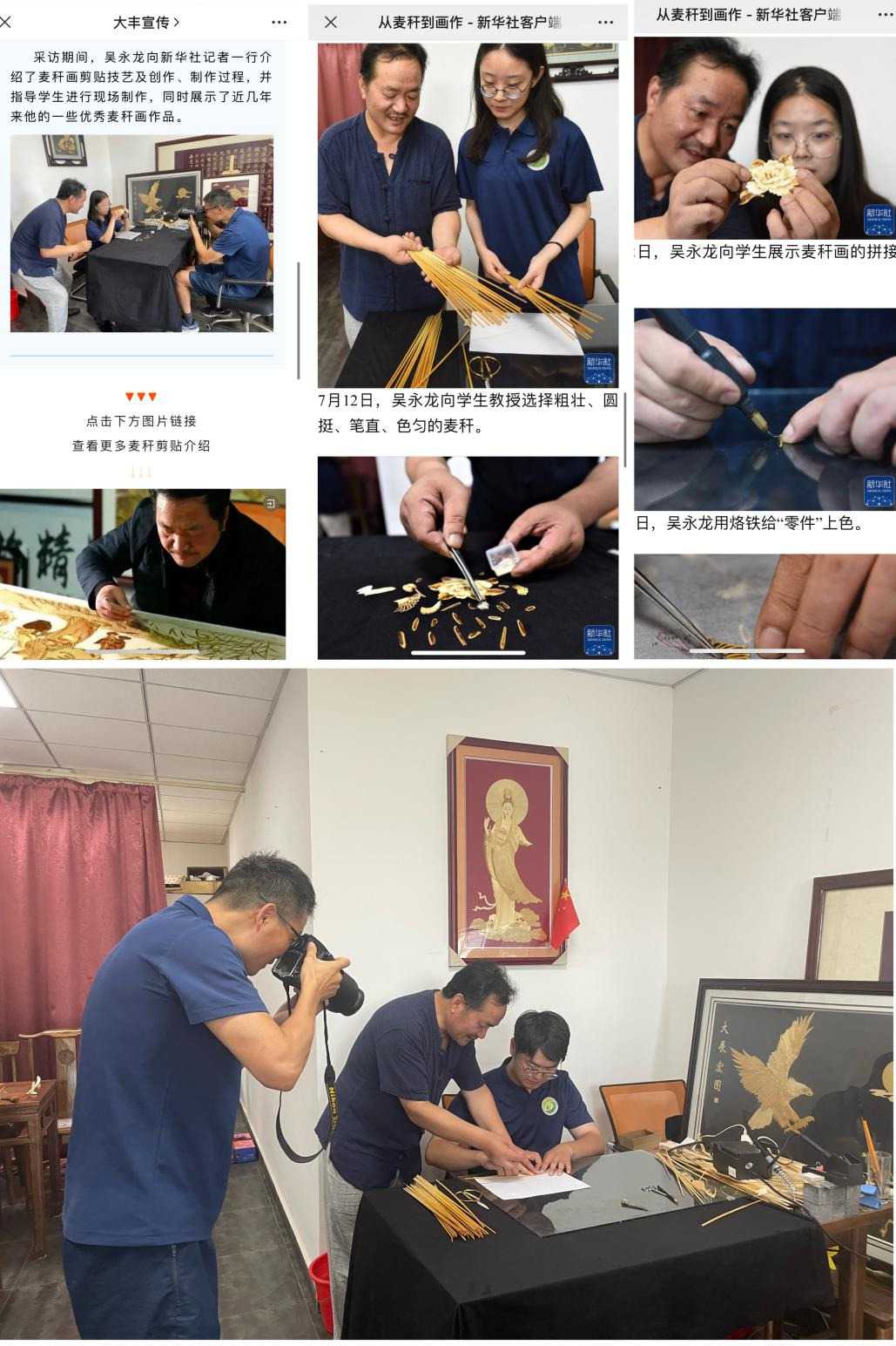 鹽城工學(xué)院人文社會(huì)科學(xué)學(xué)院開展 “探尋非遺脈絡(luò)，擘畫文旅藍(lán)圖”暑期社會(huì)實(shí)踐活動(dòng)