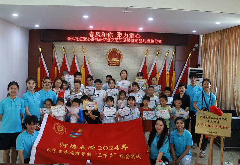 河海大學(xué)“春風(fēng)‘河’你，聚力童心”實踐團(tuán)弘揚傳統(tǒng)文化，點亮童心夢想