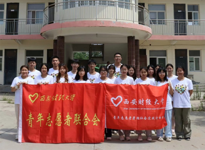 以愛之名，為夢(mèng)支教，五愛護(hù)渭隊(duì)一直在行動(dòng)