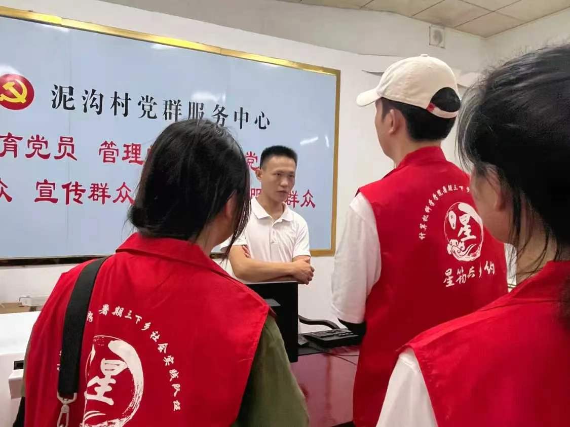 廣師大學(xué)子三下鄉(xiāng)：深入鄉(xiāng)村細(xì)觀巨變，助力鄉(xiāng)村人才振興