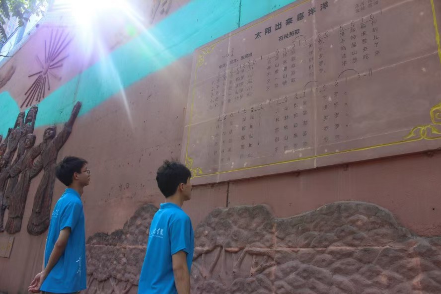 重人科學(xué)子三下鄉(xiāng)：訪古鎮(zhèn)非遺文化，促啰兒調(diào)新發(fā)展