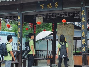 合肥工業(yè)大學(xué)外國(guó)語(yǔ)學(xué)院暑期社會(huì)實(shí)踐團(tuán)隊(duì)深入涇陽(yáng)茯茶鎮(zhèn) 探尋涇陽(yáng)茯茶文化瑰寶，共