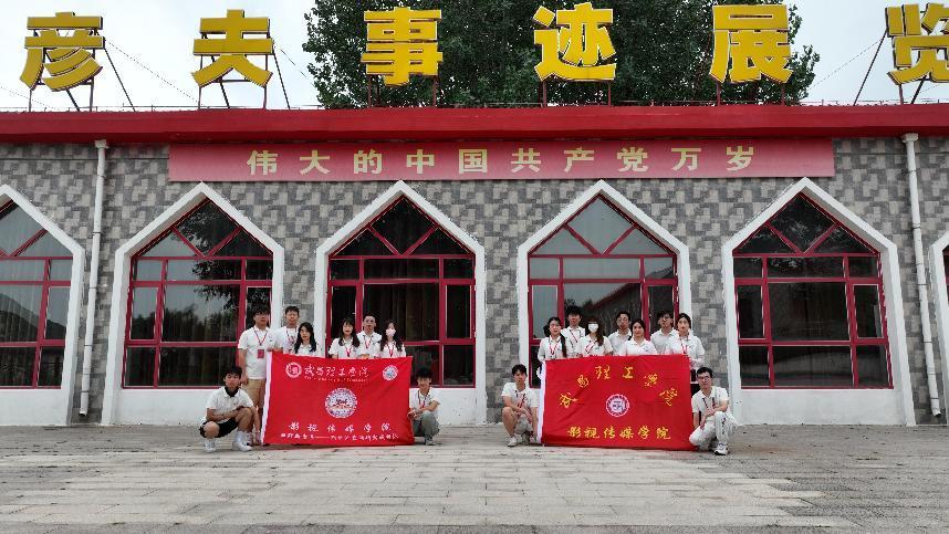 追尋紅色足跡，牢記使命擔(dān)當(dāng)—“溯夢(mèng)沂蒙”調(diào)研實(shí)踐團(tuán)隊(duì)深入張家泉村，尋找沒(méi)手沒(méi)腳的領(lǐng)路人