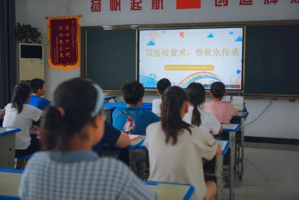 【薪火傳承——探尋中醫(yī)藥發(fā)展與文化傳播】“博古通今知藥性，國粹傳承入童心”薪火實踐團(tuán)走進(jìn)泰州市華港開展中醫(yī)藥趣味課堂