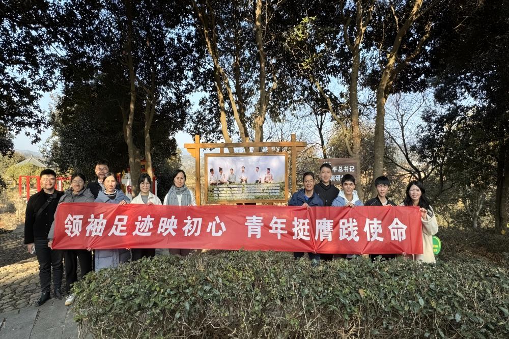 福建中醫(yī)藥大學(xué)藥學(xué)院：藥植林間促振興 挺膺擔當正青年 ——寒假“三下鄉(xiāng)·返家鄉(xiāng)”社會實踐活動