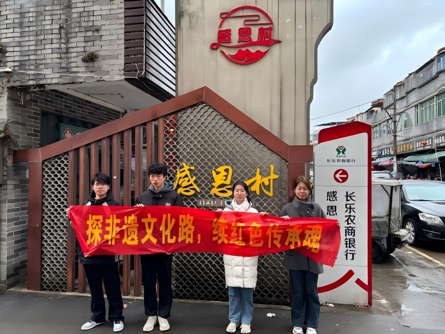 “追尋領(lǐng)袖足跡 體悟優(yōu)秀傳統(tǒng)文化”|閩寧協(xié)作共探非遺路，文化傳承共筑中國夢