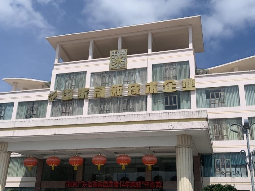 廣州新華學院學子三下鄉(xiāng)：春砂攻堅爭新局，大干快上正當時