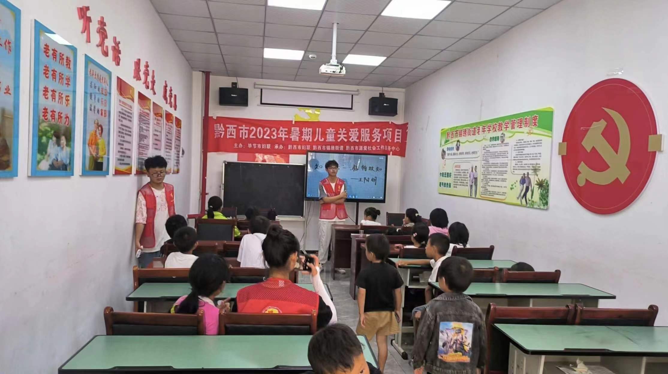 大學(xué)生關(guān)愛鄉(xiāng)村，中華傳統(tǒng)文化走進(jìn)每個(gè)角落