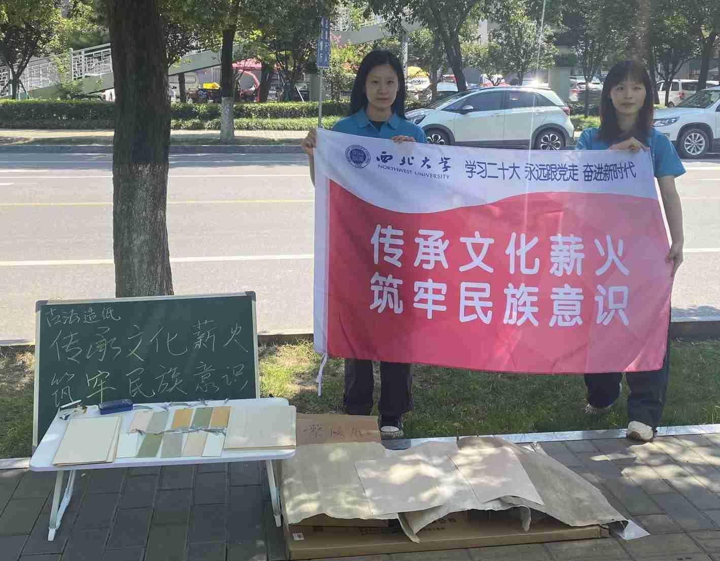 “傳承文化薪火，筑牢民族意識(shí)”專項(xiàng)計(jì)劃——義賣傳紙，非遺新篇