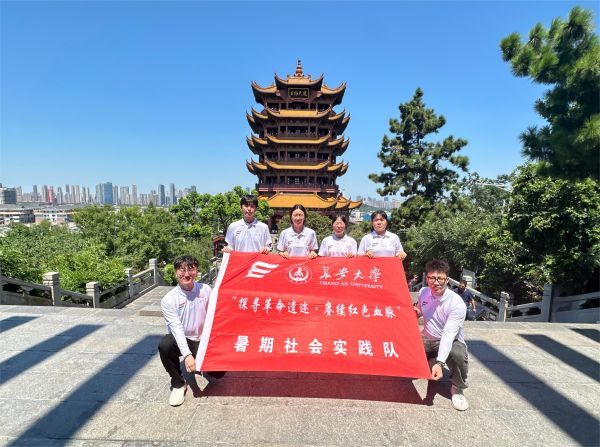 社會實踐丨長大學(xué)子走進黃鶴樓感悟中華傳統(tǒng)文化