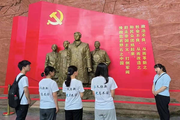 矢志不渝守初心，奮發(fā)有為擔(dān)使命：前往岳西縣初心與教育實(shí)踐基地
