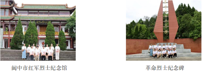 銘記先烈歷史，賡續(xù)紅色文化