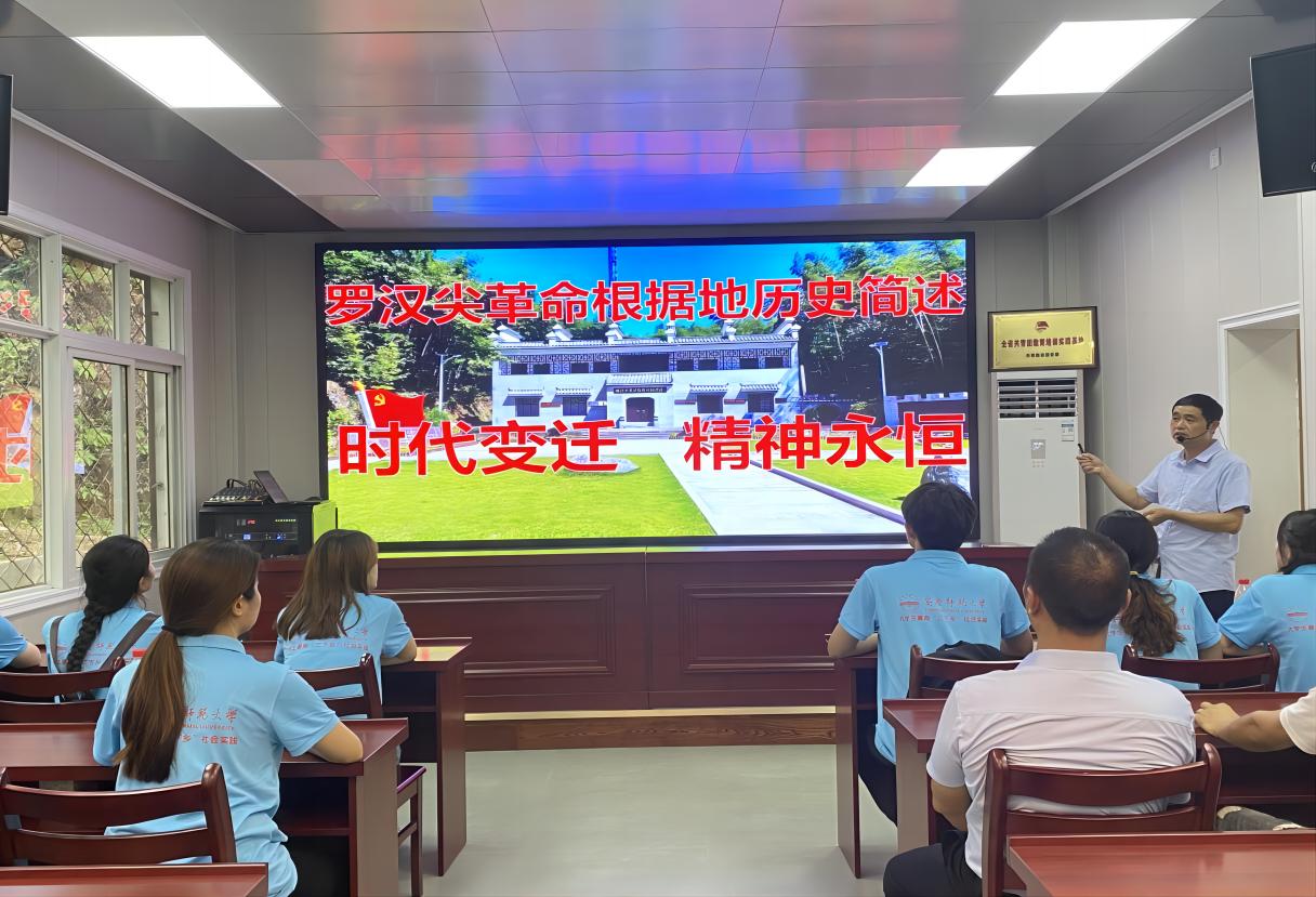 安慶師大學(xué)子“微光守護(hù)，快樂同行”三下鄉(xiāng)：尋紅色足跡，傳
