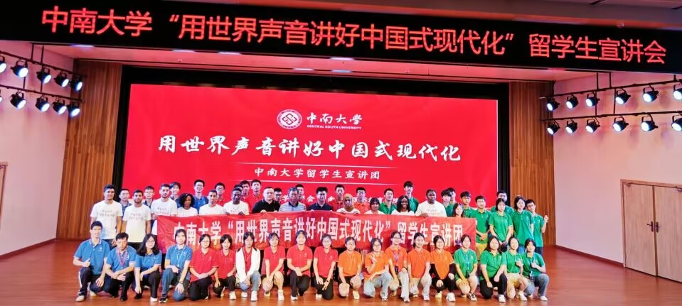 中南大學(xué)土木工程學(xué)院團(tuán)支部赴長沙市開福區(qū)茶子山村“講好中國故事”國際學(xué)生專項(xiàng)暑期社會(huì)實(shí)踐團(tuán)宣講湘繡文化的傳承與魅力