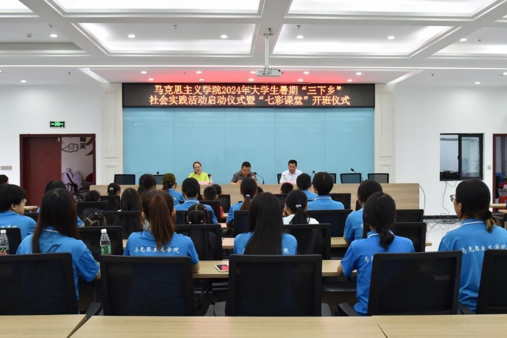 【2024三下鄉(xiāng)】增強防溺意識，綻放生命光芒 ——長江師范學院馬克思主義學院“青春星火筑夢團”開展防溺水安全教育活動